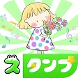 人気 · 無料スタンプコレクション icon