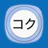 Tachimanga icon