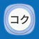 Tachimanga