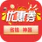 优惠券 icon