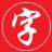 漢字検索 icon