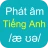 Học phát âm tiếng Anh HK icon