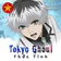 Tokyo Ghoul：Thức Tỉnh