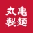 丸亀製麺  - おいしいうどんもっとお得に - icon
