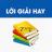 Loigiaihay.com - Lời Giải Hay icon