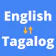 English to Tagalog Translator