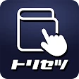 トリセツ　～家電の取扱説明書とお役立ち情報を一元管理！～ icon