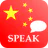 Learn Chinese Offline icon