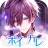 ボイカレ-通話できる恋愛シュミレーション・女性向け乙女ゲーム icon