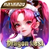 Dragon Nest M: Classic icon