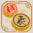 Chơi Cờ Tướng Online icon