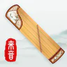 Guzheng – Học & Chơi Đàn Tranh icon