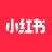 小红书 — 你的生活兴趣社区 icon
