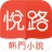 悅路小說—小說看不停，小說電子書拇指閱讀器 icon