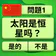 QuizzLand. Quiz & Trivia game