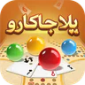يلا جاكارو - كلاسيكي icon