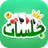 جلسات: هاند، لودو & جاكارو icon