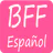 BFF Test de Amistad icon