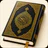 Ai Offline Quran Reading App icon