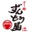 ずんどう屋公式アプリ icon