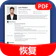 resume tagabuo pdf CV gumagawa