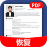 resume tagabuo pdf CV gumagawa icon