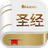 Biblia y Estudio - BIBLIATODO icon