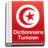 Dictionnaire Arabe Tunisien icon