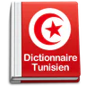 Dictionnaire Arabe Tunisien icon