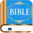 Easy to read KJV Bible icon