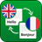 Traducteur Français Anglais icon