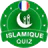 Quiz Islamique - Français icon