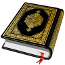 القرأن الكريم - Al Coran icon