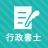 行政書士 秒トレ：2026年度(令和8年度)法改正対応 icon