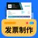 Facturas App - Cree facturas