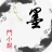 墨斗小说: 网文小说大全.追书.搜书.全本小说 icon