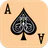 Callbreak, Ludo & 29 Card Game icon