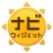 天なび&ウィジェット（天気予報・雨雲レーダー） icon