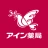 いつでもアイン薬局 くすりの処方箋送信で薬局での待ち時間短縮 icon