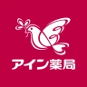 いつでもアイン薬局 くすりの処方箋送信で薬局での待ち時間短縮 icon