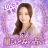 星ひとみの占い【公式】2026年―天星に刻まれし宿命開花 icon