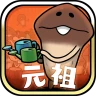 元祖 なめこ栽培キット - 癒しの放置＆育成ゲーム icon