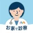 みてねコールドクター オンライン診療アプリ icon