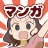 ウーマンエキサイトマンガ icon