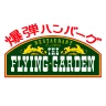 フライングガーデン公式アプリ icon