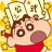 【公式】クレヨンしんちゃん オラのぶりぶりアプリだゾ icon