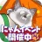 SAKAMOTO DAYS デンジャラスパズル icon