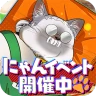 SAKAMOTO DAYS デンジャラスパズル icon