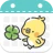 開運カレンダー/かわいいアイコンで吉凶日がわかる！ icon