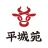 平城苑公式アプリ icon